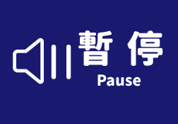 Pause